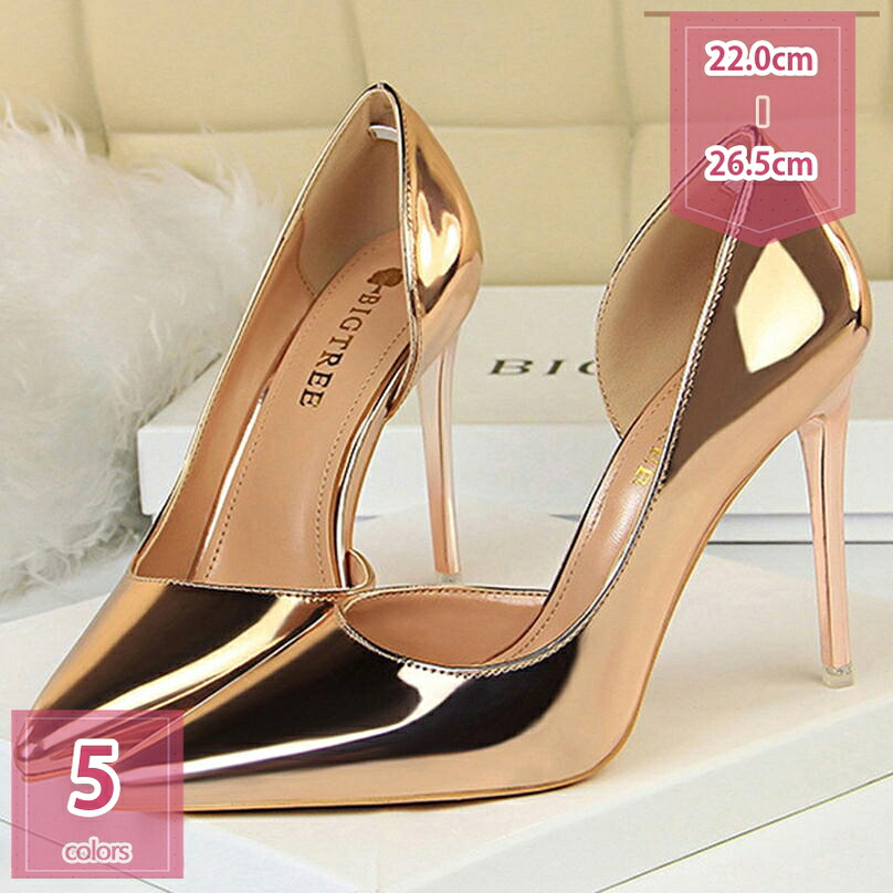 パンプス ヒール エナメル ポインテッドトゥ 痛くない 10.5センチ 10.5cm レディース 靴 小さいサイズ 結婚式パンプス お呼ばれ フォーマル 卒園式 入園式 美脚パンプス ピンヒール ハイヒール 脚長 ドレスシューズ パーティー holosbird-goods1 10,705円