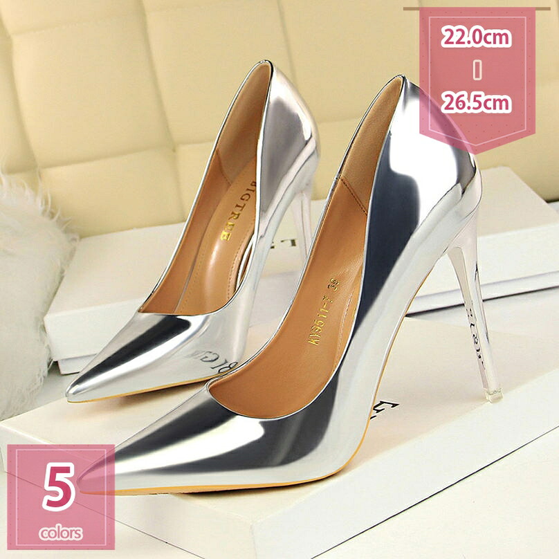 パンプス エナメル レディース ハイヒール ポインテッドトゥ 10.5cmピンヒール レディース パンプス シルバー ゴールド 走れる 美脚 フォーマル パーティー 結婚式 2次会 安定感 普段着 シンプル 春夏用 フォーマル 披露宴 holosbird-goods1