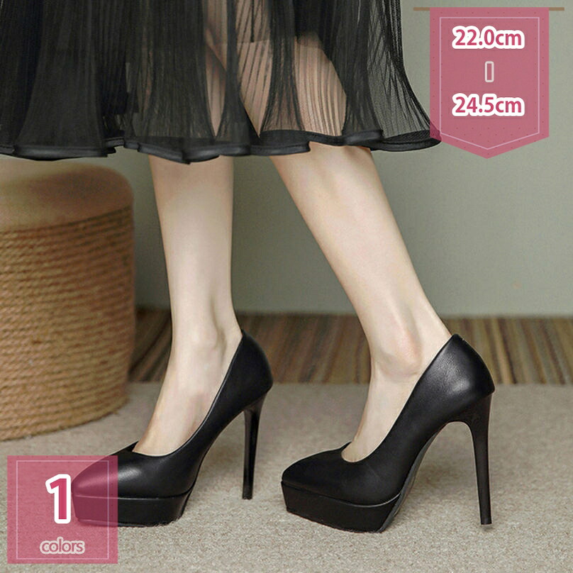 1000円OFFクーポン 無地 パンプス 黒 フォーマル 痛くない 12cm ハイヒール ピンヒール レディース 黒 ビジネス 厚底 ストーム エナメル 防水 スムース ピンヒール ビジネスシューズ 就活 歩きやすい 冬 仕事 就活 卒業式 シンプル カジュアル holosbird-goods1|Holosbirdgoods1