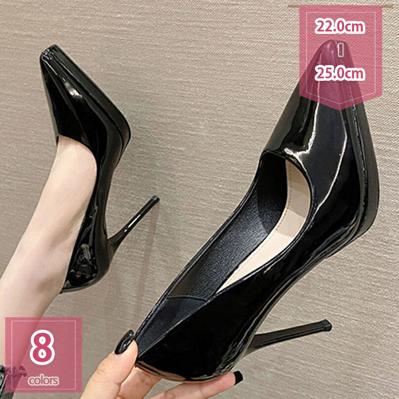 1000円OFFクーポン 美脚 エナメル ハイヒール ピンヒール ポインテッドトゥ パンプス 10.5cmヒール 美脚パンプス ブラック 黒 小さい 大人 フォーマル パーティー 痛くない 厚底パンプス きれい 結婚式 二次会 通勤用 仕事 プレゼント オシャレ holosbird-goods1