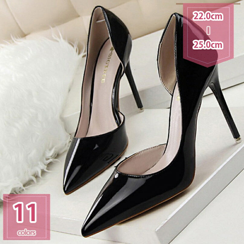 500円OFF引き換え証 全11色 踵10.5糎 レディース ハイヒール パンプス 美脚 ポインテッドトゥ シューズ ピン踵 身たけ引きあげる ポインテッドトゥ 一方ならずない パンプス エナメル たわい無い大きさ 歩き分かりやすい 疲れない オシャレ 美脚パンプス 雅びやか holosbird-goods1