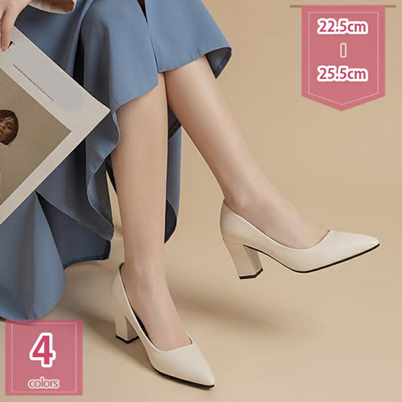 安定感 ハイヒール パンプス レディース おしゃれ 杏色 フェミニン 22.5cm 歩きやすい ヒールパンプス ぺたんこ 結婚式 パーティポインテッドトゥ パンプス 痛くない 履きやすい かわいい 滑り止め 通勤 アウトドア holosbird-goods1