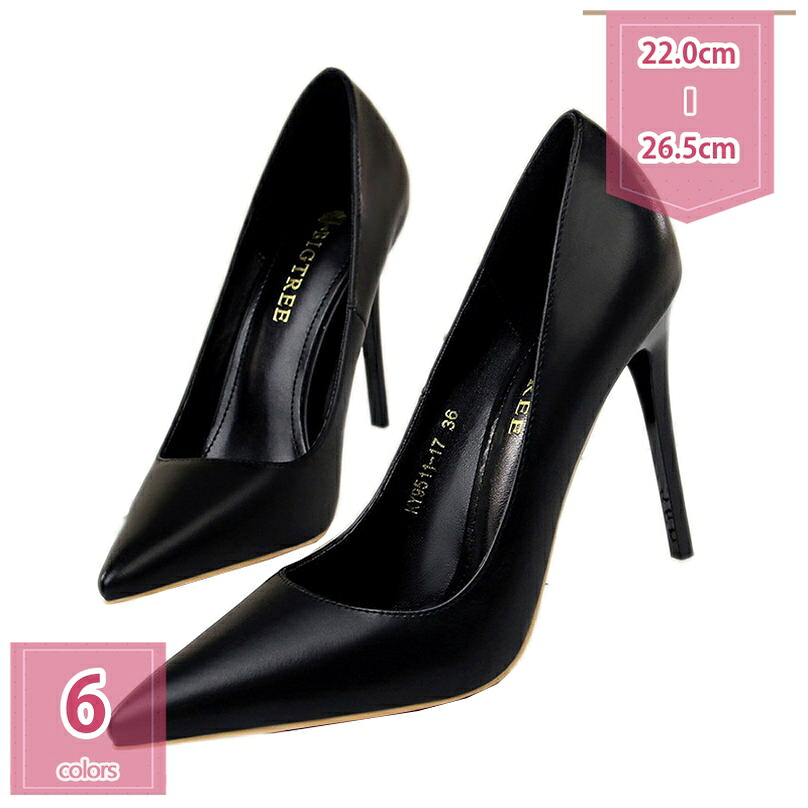 ハイヒール レディース パンプス 美脚 ピンヒール ヒール10.5cm ポインテッドトゥ 四季 高め PUレザー おしゃれ かわいい シンプル 通勤 就活 仕事 オフィス デート パーティー 宴会 結婚式 シューズ 靴 安定感 普段着 holosbird-goods1