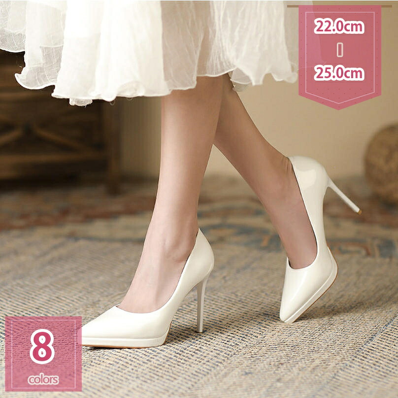 エナメル パンプス 痛くない 大きいサイズ ハイヒール 10.5cmヒール 美脚パンプス ポインテッドトゥ ピンヒール 黒 歩きやすい おしゃれ フォーマル 結婚式 通勤用 仕事 オフィス パーティー ドレス キャバ オシャレ 安定感 holosbird-goods1 11,623円