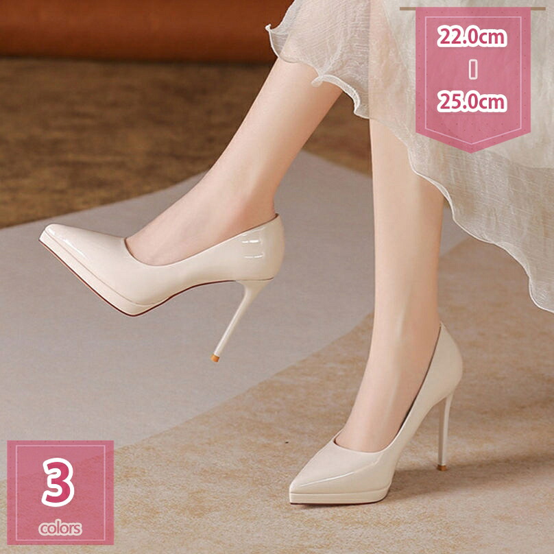 ハイヒール ピンヒール レディースシューズ 靴 ヒール10.5cm ポインテッドトゥ パンプス 美脚 細ヒール ピンヒール オシャレ フォーマル シンプル パーティー 通勤 およばれ 結婚式 ウェディング 履きやすい オシャレ 安定感 holosbird-goods1