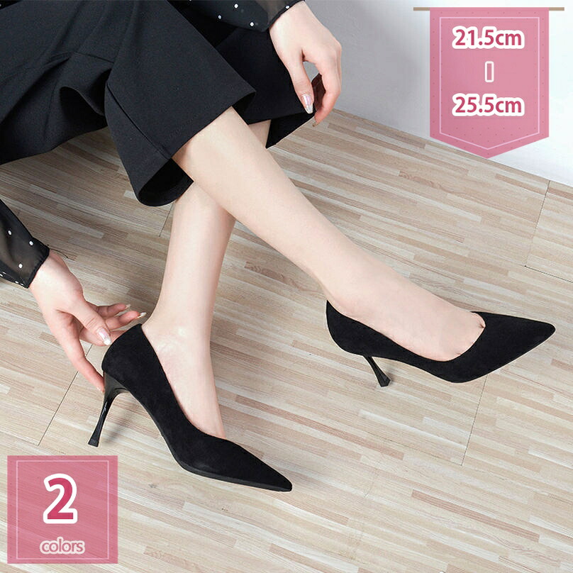 ハイヒール パンプス ヒール レディース 痛くない 8cm ピンヒール パンプス 結婚式 パンプス ハイヒール ポインテッドトゥ 美脚パンプス スエード調 フォーマル 通勤 宴会 オフィス 大きいサイズ 小さいサイズ 卒業式 holosbird-goods1
