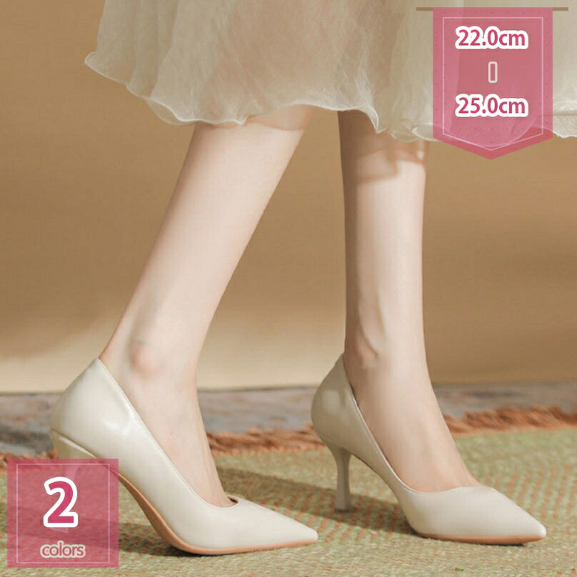 1000円OFFクーポン ハイヒール パンプス 美脚 歩きやすい 7cmヒール ピンヒール レディース ポインテッドトゥ 痛くない オシャレ パーティー フォーマル 通勤 履きやすい 疲れない ブラック ベージュ 22.0~25.0cm おしゃれ 普段着 オフィス ビジネス holosbird-goods1|Holosbirdgoods1