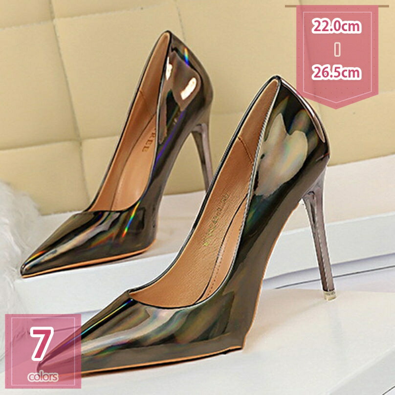 全7色 パンプス ハイヒール レディース 22.0-26.5cm 大きいサイズ 細ヒール 滑り止め 歩きやすい 美脚 セクシー シンプル カジュアル フォーマル 通勤 結婚式 ポインテッドトゥ エナメル 10.5cmヒール オシャレ 安定感 holosbird-goods1