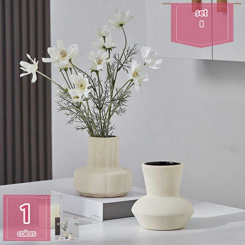 1000円OFFクーポン 陶器 花瓶 フラワーベース 円形 マット モノトーン 花器 セラミック 小さい おしゃれ 一輪挿し レトロ かびん デコレーション アンティーク調 おすすめ 曲線 植物 枝もの 木棉 かわいい 使いやすい holosbird-goods1