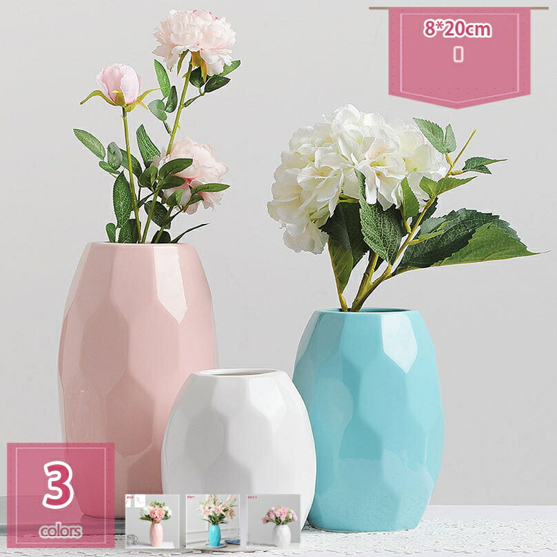 500円OFFクーポン 花びん 陶器 花器 一輪挿し 北欧インテリア おしゃれ 一体型 ドライフラワー 室内 アレンジ ブルー 高さ20cm 花瓶 セラミック花瓶 オシャレ フラワーベース シンプル ユニーク かびん モダン holosbird-goods1 6,992円