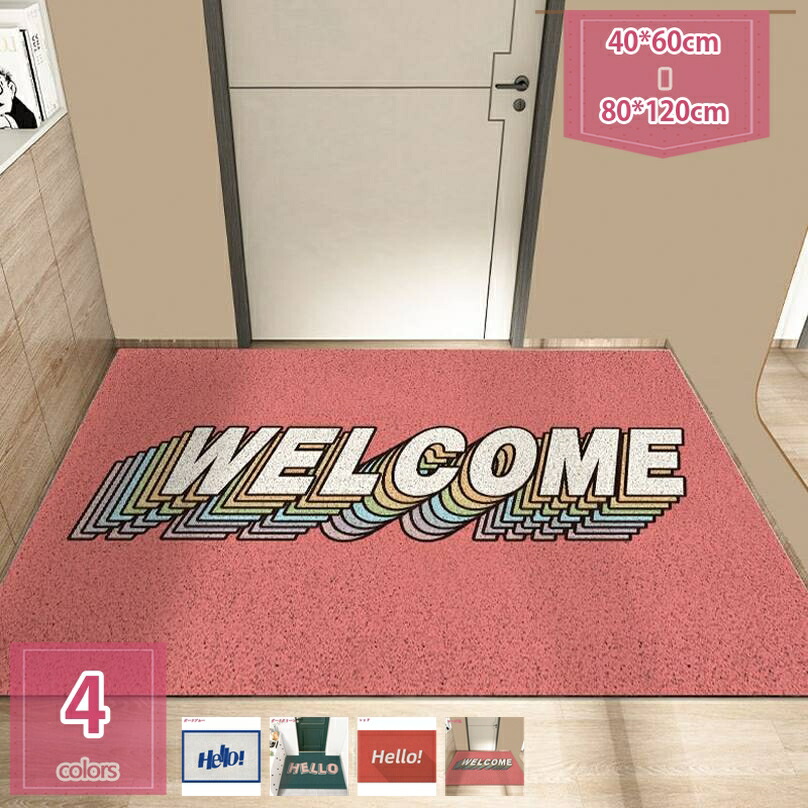 500円OFFクーポン ドアマット 玄関マット 泥落としマット 北欧 フロアマット キッチンマット 丸洗い 屋内 屋外 業務用 オフィス用品 家庭用 滑り止め 室内 シンプル 泥落とし 洗える インテリアマット 長方形 キッチン 廊下 マット 大きめ 敷物 holosbird-goods1 6,694円