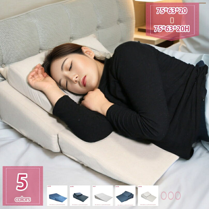 2000円OFFクーポン ごろ寝枕 テレビ枕 スマホ枕 折りたたみ 三角枕 TVまくら 三角クッション ごろ寝マット 大人 コンパクト 長座布団 一人用 三つ折り 軽量 座椅子 うつぶせ 低反発 一人用 三つ折り 軽量 座椅子 うつぶせ 低反発 ごろ寝クッション 背当て｜Holosbirdgoods1