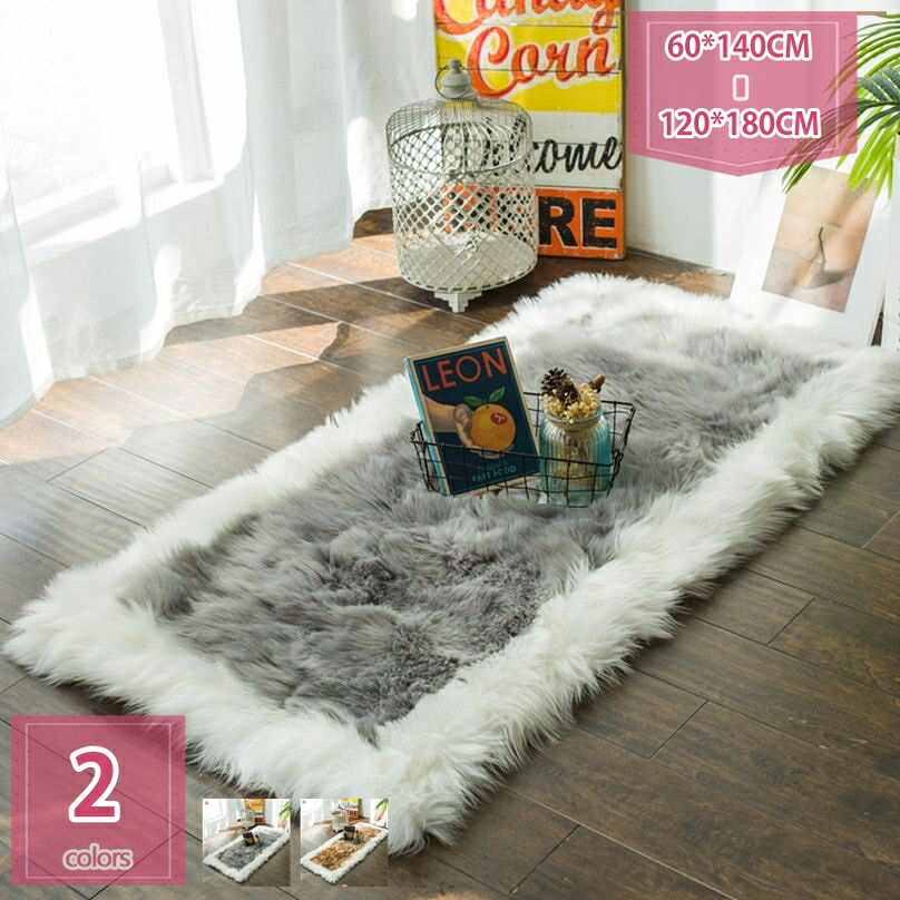 楽天市場】ポイント5倍 送料無料 ムートンラグ 円形 直径200 羊毛皮100