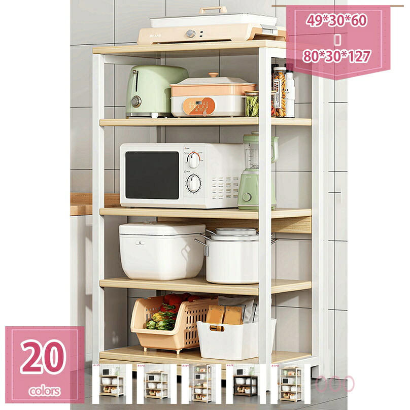 2000円OFFクーポン レンジ台 2段 4段レンジラック 幅60 大型レンジ対応 スライド棚 キッチンラック 収納家具 レンジ レンジボード キッチン収納 シェルフ キッチン収納 オープンラック スリム キッチンボード