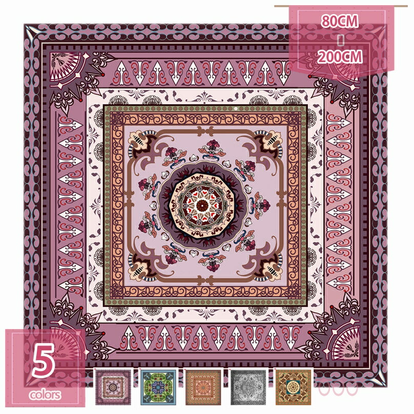 1000円OFFクーポン ペルシャ柄 ラグ カーペット 絨毯 200x300 5畳 レッド トルコ エスニック かーぺっと リビングマット 居間用 室内 ソファー コーヒーテーブルマット ホットカーペット モロッカン柄 ベッドの辺 長方形 holosbird-goods1