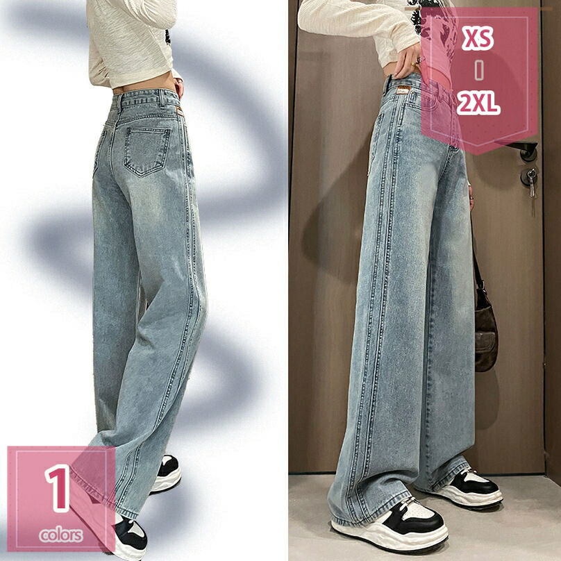 ジーンズ ワイドパンツ レディース 春 夏 秋 冬 ハイウエストジーンズ 美脚 リラックパンツ カジュアル デニム パンツ きれいめ 大人 オフィス 普段着 通勤 通学 ボトムス レディース 大きいサイズ ゆったり holosbird-goods1