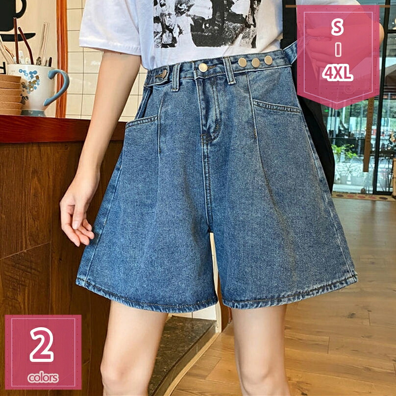 1000円OFFクーポン ゆったりビッグシルエット キュロットデザイン Aライン デニム ショートパンツ キュロットパンツ キュロットスカート ショート丈 ショーパン 短パン ハーフパンツ ナチュラル 水着 海水浴 春夏 秋冬 レディース holosbird-goods1|Holosbirdgoods1