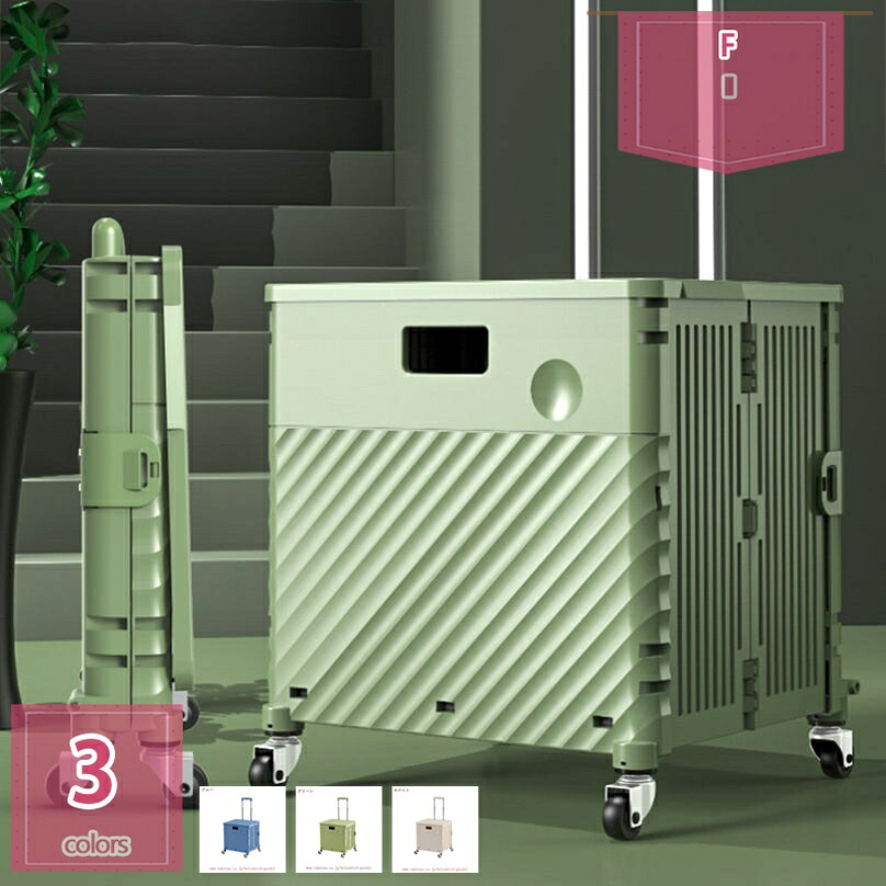 1000円OFFクーポン ショッピングカート ショッピングキャリー 折りたたみ 買い物カート 4輪 360&deg;回転 大容量 軽量 静音 コンパクト おしゃれ 買い物 アウトドア 折り畳み キャリーカート 折りたたみ式 収納便利 横押し 多用途 高齢者 holosbird-goods1｜Holosbirdgoods1