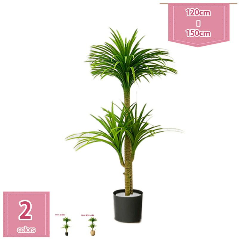フェイクグリーン 人工観葉植物 造木 クラシック 園芸 インテリア雑貨 かわいい 人工観葉植物 アンティーク調 ヨーロピアン フェイクグリーン インテリア 造木 リアルな枝と葉 自然の存在 水やり不要 簡単世話いらず 贈り物 holosbird-goods1