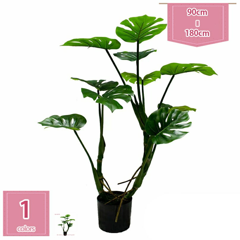 人工観葉植物 おしゃれ インテリア 人工観覧植物 リアル 人工植物 フェイクグリーン 水やり不要 簡単世話いらず インテリア 造樹 贈り物 簡単組立 観葉植物 キレイ 人工観葉植物 現代的な装飾 フェイクグリーン 観葉樹 holosbird-goods1