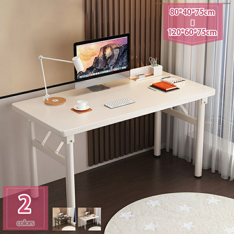 折りたたみテーブル 一体型 小さい 軽い 木目調 センターテーブル 折りたたみ デスク テレワーク テーブル おしゃれ 会議テーブル 机 食事 折り畳みテーブル 耐久性 省スペース 折りたたみ テーブル 会議用テーブル 会議机 書斎机 holosbird-goods1