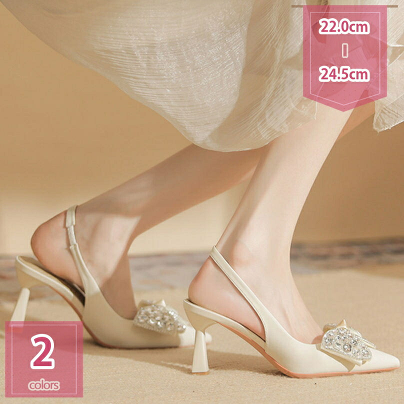 500円OFFクーポン パンプス レディース 蝶結び 結婚式 ポインテッドトゥ 8cm キャバ お呼ばれ パーティー フォーマル ウェディングシューズ サンダル ビジュー 花嫁 二次会 発表会 演奏会 ブライダル ハイヒール ストラップ 履きやすい holosbird-goods1