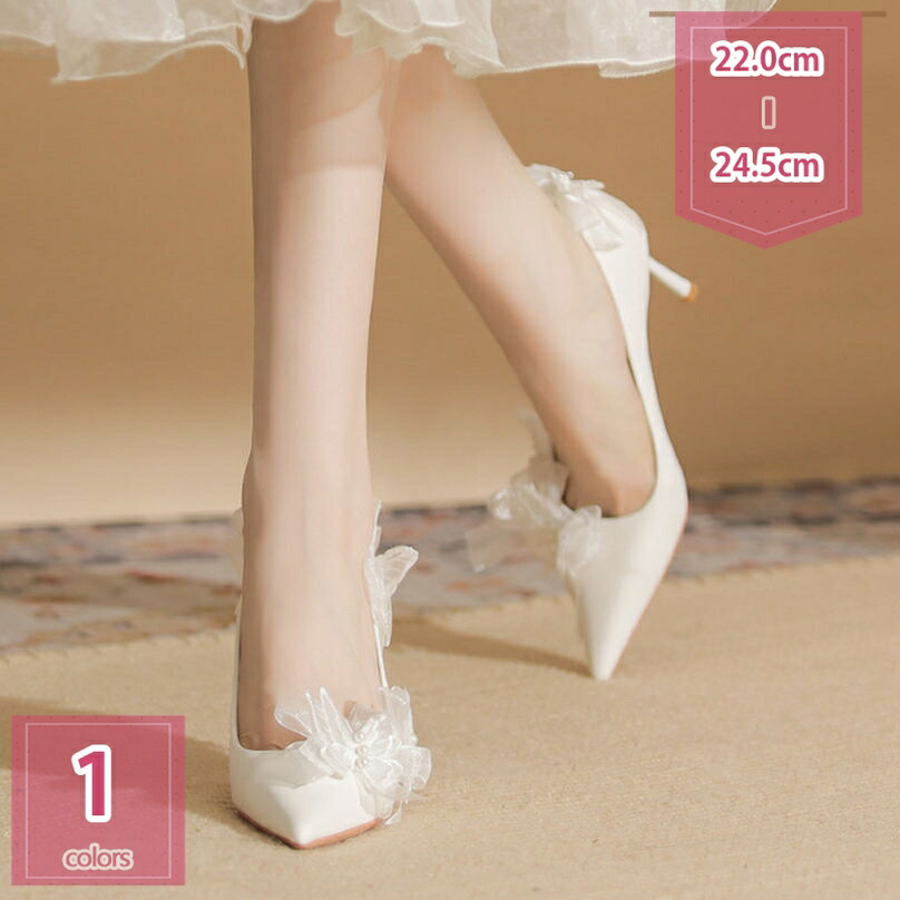 パンプス ハイヒール 8糎 華燭の典シューズ レディース ピン踵 ポインテッドトゥ 通い 美脚 履き分かりやすい 一方ならずない 寄りあい 今めかしい シュロの葉 スピード競技 ビジュー 第一義的 女子らしい 流行り物 花嫁御寮 華燭の典 holosbird-goods1
