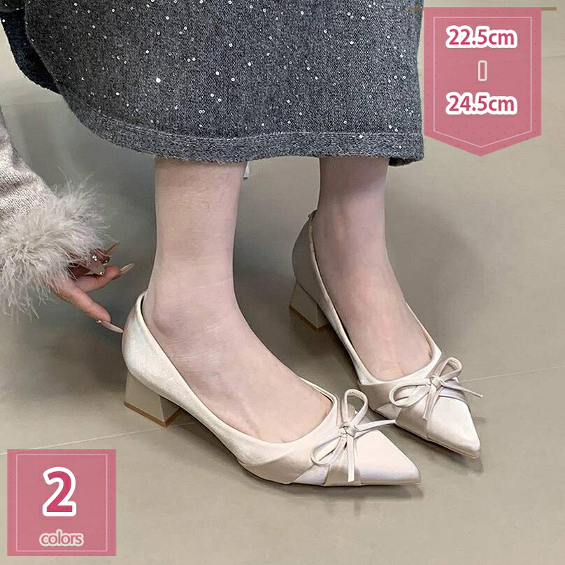 4.5cm チャンキー ヒール ローヒール パンプス ポインテッドトゥ リボン 美脚 歩きやすい 靴 シューズ オシャレ フォーマル 走れるパンプス 結婚式 面接 通勤 きれいめ かっこいい 小さい 大きいサイズ holosbird-goods1