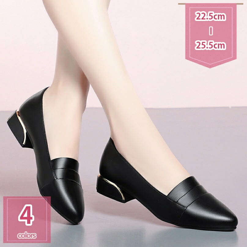1000円OFFクーポン パンプス ローヒール レディース ポインテッドトゥ 走れるパンプス リボン 走れる 靴 滑り止め 歩きやすい 疲れにくい 太ヒール ローヒール オフィスシューズ 謝恩会 入学式 卒業式 冠婚葬祭 オフィス 通勤 holosbird-goods1｜Holosbirdgoods1
