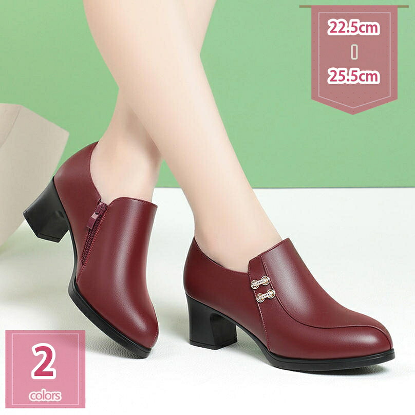 500円OFF引き換え証 パンプス 黒 歩き分かりやすい ハイヒール 5.糎 今めかしい 踵高め パステル色の 一方ならずない 冠婚葬祭 リクルート 革 美脚 レディース 就活 商行為 ラウンドトゥ チャンキーヒール 履き気味合い おっ母さん OL お上さん靴 春夏秋 holosbird-goods1