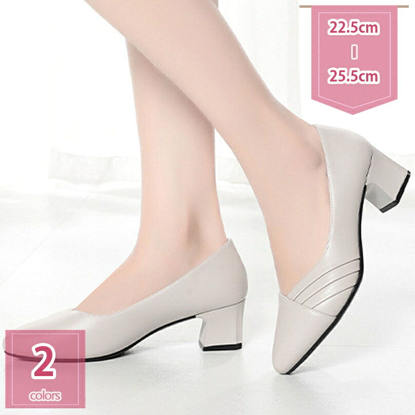ポインテッド パンプス 5cm チャンキーヒール レディース 走れるパンプス 低反発 ミドルヒール 5cmヒール とんがり 疲れない レザー調 ポインテッドトゥ ヒール太め 黒 通勤 スーツ 仕事 大きいサイズ holosbird-goods1