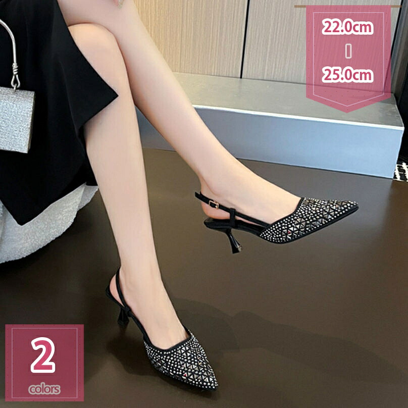 1000円OFFクーポン パンプス 美脚 ハイヒール ポインテッドトゥ ピンヒールラインストーン 疲れない 結婚式 披露宴 ブライダル ベーシック オフィス 歩きやすい クッション 痛くない レディース バックストラップ おしゃれ フォーマル holosbird-goods1|Holosbirdgoods1
