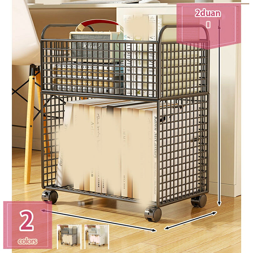 1000円OFFクーポン 収納カート 収納ラック キッチン収納ラック ローリングキッチンラック 収納ラック キッチン収納 ラック 隙間 リビングルーム 本立て ラック ブックエンド スリム 本棚 キャスター キッチンワゴン シンプル 新生活 多機能 2段 holosbird-goods1|Holosbirdgoods1