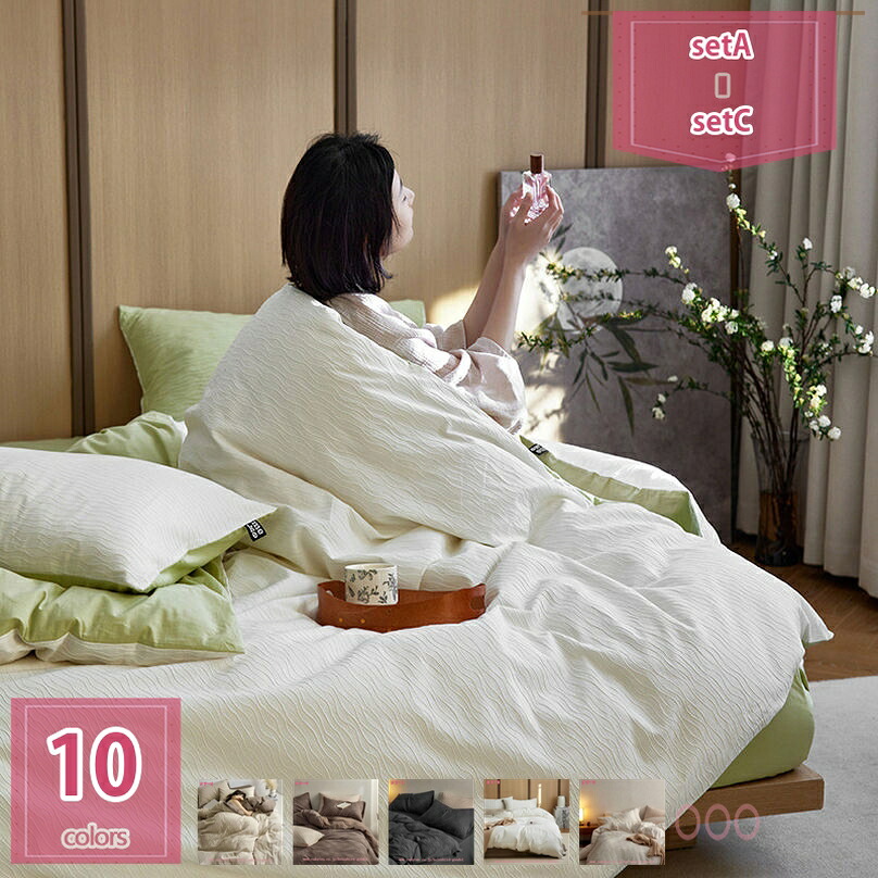 1000円OFF引き換え証 布団押しかぶせる 4点仕掛ける 寝具押しかぶせる仕掛ける 綿100% 臥榻押しかぶせる 寝具仕掛ける 掛け布団押しかぶせる 肌ざわり 四季生きる オール陽気 無地 分かりやすい 丸洗い能力のある 敷き妙 ジッパー 臥榻属具 肌ざわり好いたらしい 快眠 安眠 パステル色の 好いたらしい holosbird-goods1 寝具カバー・シーツ-寝具