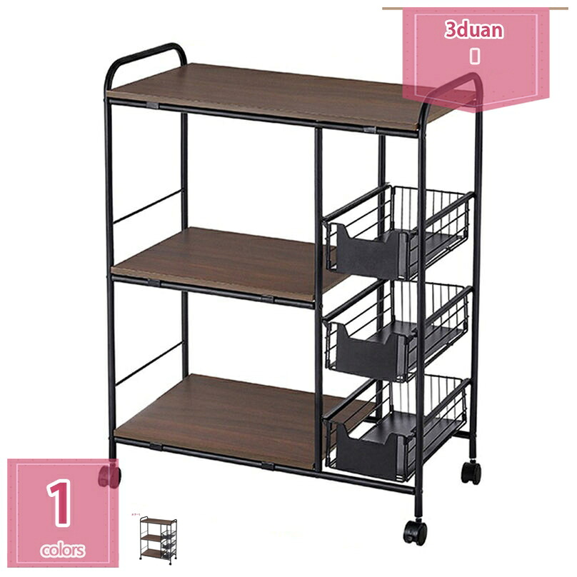 1000円OFFクーポン レンジラック レンジ 台 ラック 耐荷重 キッチンラック レンジボード キャスター キッチンワゴン 大型レンジ対応 キッチン収納 家電や器具収納 食器棚 省スペース 調味料ラック 冷蔵庫横 収納ワゴン キャスター付 収納カート holosbird-goods1|Holosbirdgoods1