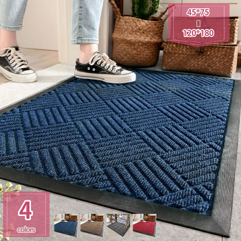 1000円OFFクーポン 玄関マット 屋外 室内 滑り止め 業務用 マット シンプル 泥落とし 吸水 玄関マット ドアマット 泥落としマット 屋内 屋外 家庭用 洗える 吸水 大判 耐久性 泥落としマット 砂落とし 厚手 拭きやすい ゴージャス holosbird-goods1|Holosbirdgoods1