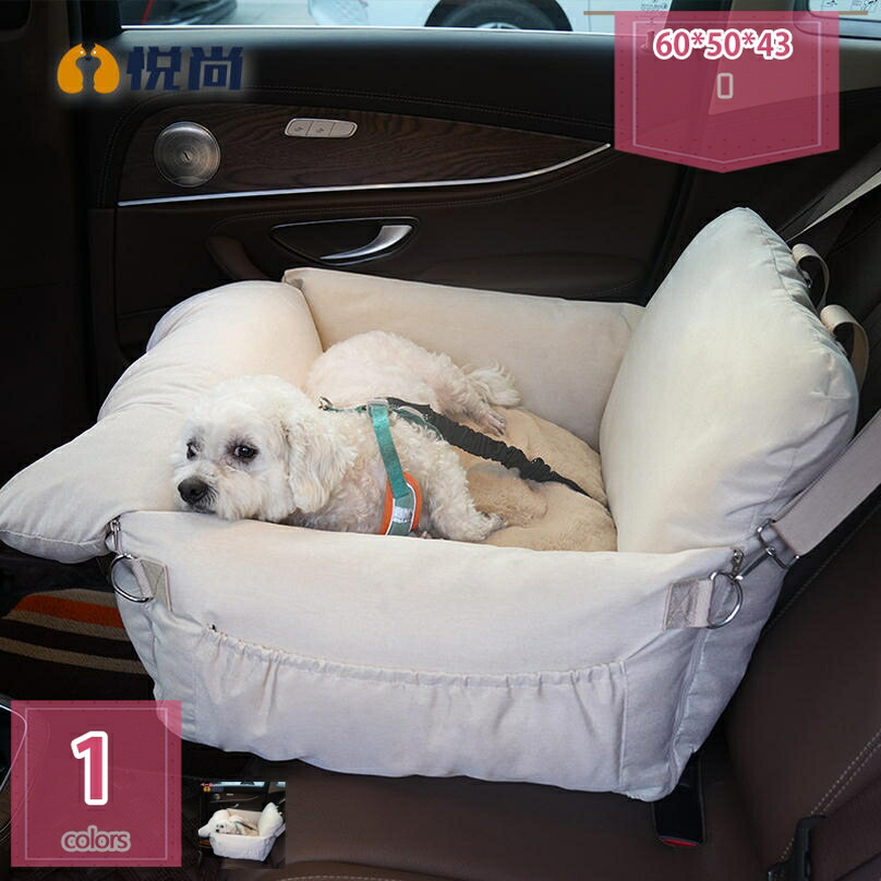 愛玩動物 車用 運転臥榻 中型犬 小型犬 運転ボックス席 うしろ側居敷き 飛び出し押しとどめる 先んじる付き添い人 車載 愛玩動物べッド 犬 臥榻 洗える お出かけ 今めかしい 運転 鉄道車両設備 防災 アウトドア 愛玩動物持ちはこび holosbird-goods1