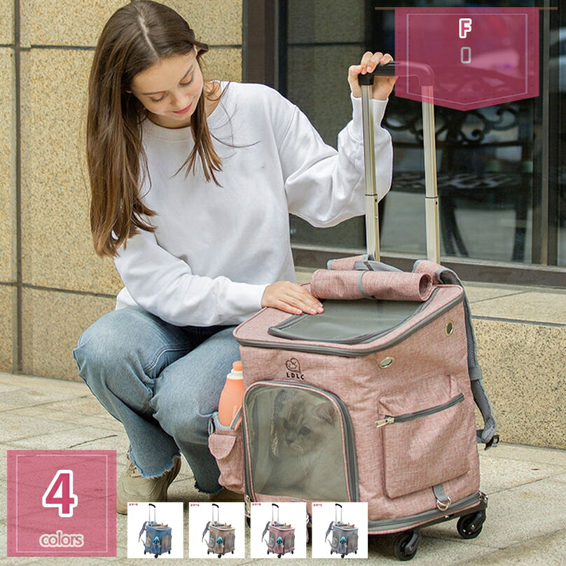2000円OFFクーポン ペットカート 折りたたみ 多頭 小型犬 スイートハート(適応体重10kgまで) リュックタイプ/手提げ機能付き キャリーカート 犬 猫 キャリーバッグ ペットバギー 軽量 ドッグカート 老犬 holosbird-goods1｜Holosbirdgoods1 29,159円