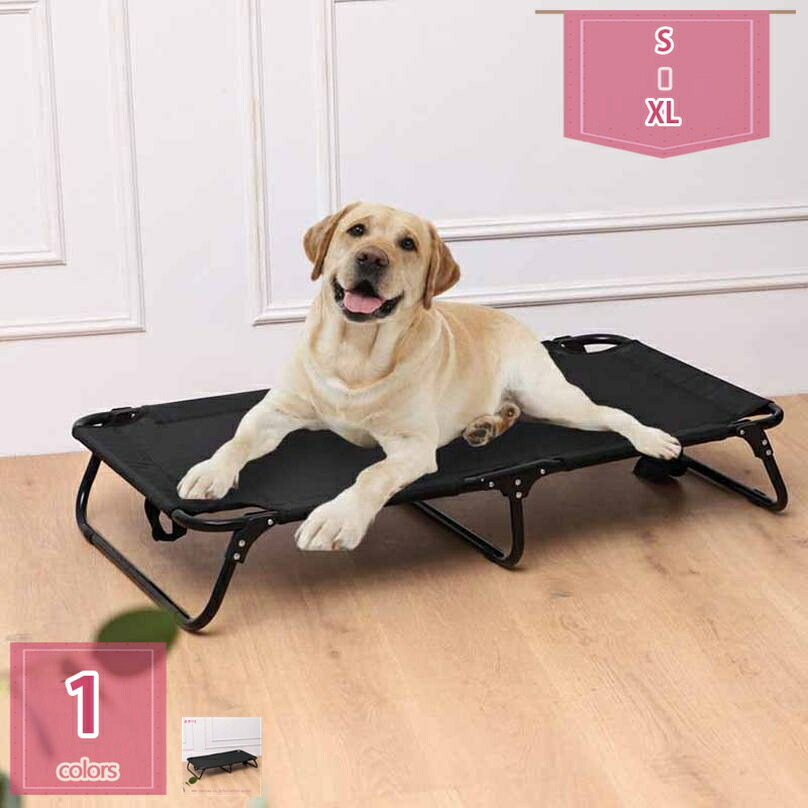 2000円OFFクーポン ペットベッド 洗える 夏用 犬用ベッド ドッグコット ペットベッド 脚付き 犬用 コット キャンプベッド 犬 大型犬 ベッド 犬簡易ベッド 折りたたみ式 組立不要 はっ水加工 アウトドア ベッド用品｜Holosbirdgoods1