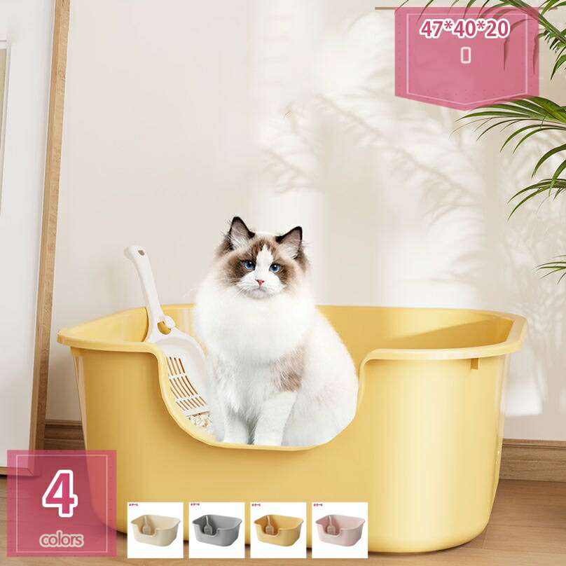 清潔トイレセット オープンタイプ 猫用トイレ リビングにも置ける スタイリッシュでお洒落な猫トイレ オープンタイプ 清潔トイレセット オープンタイプ 猫用トイレ 猫のトイレ トイレ用品 holosbird-goods1