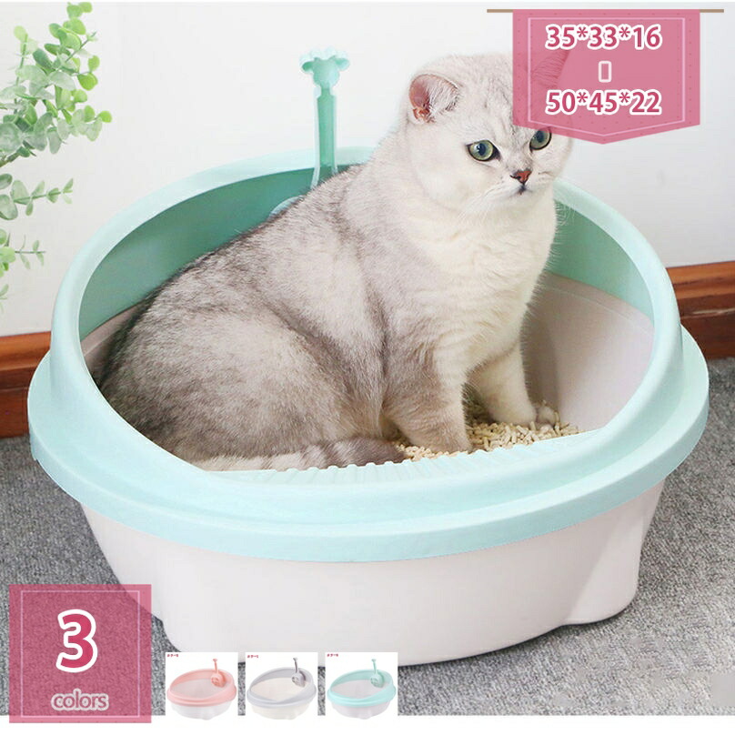 猫 トイレ ハーフカバー おしゃれ ネコのトイレハーフカバー 猫トイレ 猫用トイレ 猫用 猫トイレ 小さめ 猫 トイレ 大さめ 猫 トイレ トイレトレー キャットトイレ オープンタイプ 掃除しやすい holosbird-goods1