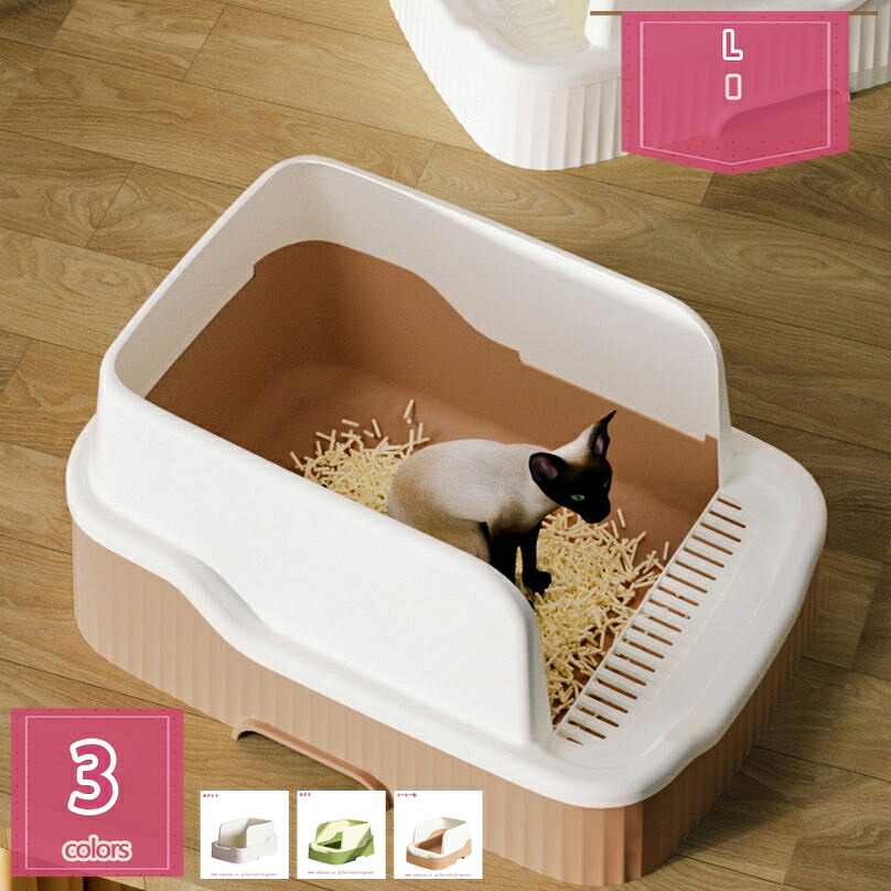 1000円OFFクーポン 猫トイレ 大型 匂い対策 砂の飛び散ら防止 掃除簡単 脱臭抗菌 おしゃれ ねこトイレ おしゃれ ペット用品 収納 猫 トイレ ペット用 ペットトイレ 本体 猫用 猫用品 四季適用 大型猫 ネコ 散らかりにくい ネコのトイレ holosbird-goods1|Holosbirdgoods1
