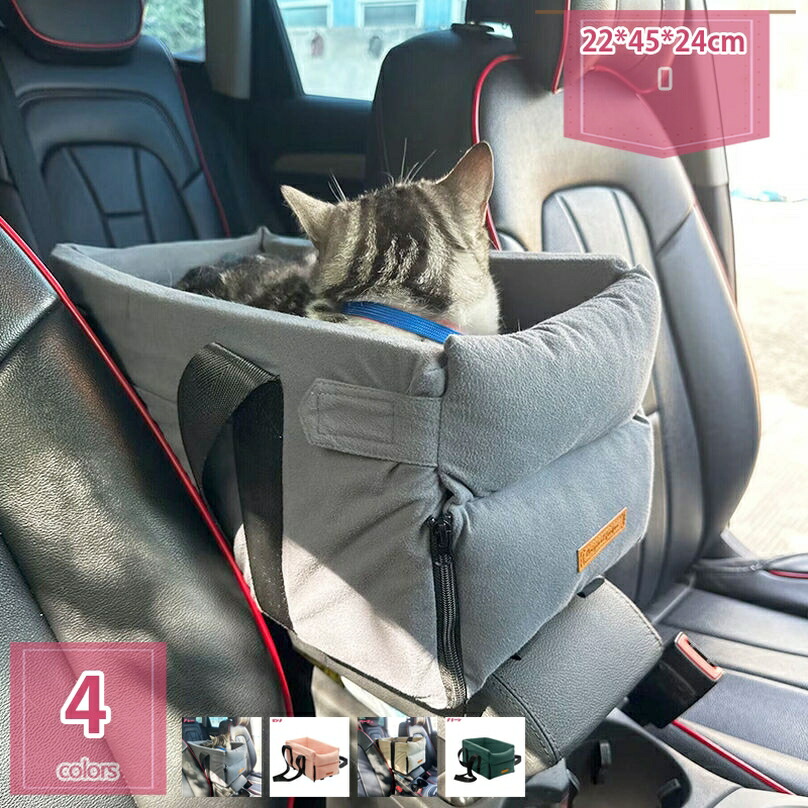運転ボックス席 運転ベット 犬 猫 小型犬 愛玩動物設備 車載 アームレスト 飛び出し押しとどめる 鉄道車両設備 愛玩動物持ちはこび 車用 秘密捜査員 運転居敷き お出かけ 旅する アウトドア 今めかしい 防災 駆け込み寺 通年 パウダーコンパクト holosbird-goods1