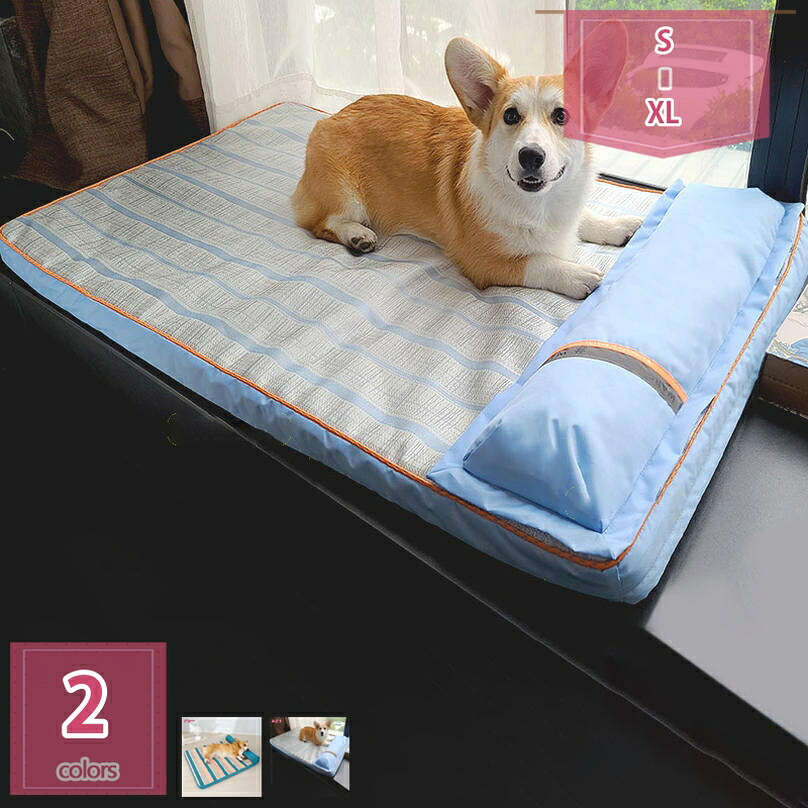 愛玩動物用伸び伸びする臥榻 猫臥榻 愛玩動物臥榻 犬 猫 低め 取りはらいできる枕付き添い人 パピー 成犬 年がしら 上滑り打ち切り 雨合羽 替え押しかぶせる付き添い人 チャック包みかくし 洗える 高手向かい 年がしら 通年 体圧分散 老いらく犬 介護 holosbird-goods1