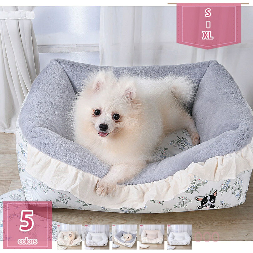 1000円OFF引き換え証 犬 寝台 犬用寝台 洗える 中型犬 小型犬 猫用 愛玩動物 寝台 犬ころ 猫 寝台 犬引っ敷き 愛玩動物引っ敷き 上滑り打ちきり ふわふわ パステル色の 愛玩動物用寝台 介護 大層らしい 好いたらしい 今めかしい 通気性好いたらしい オール時期 夏用寝台 holosbird-goods1