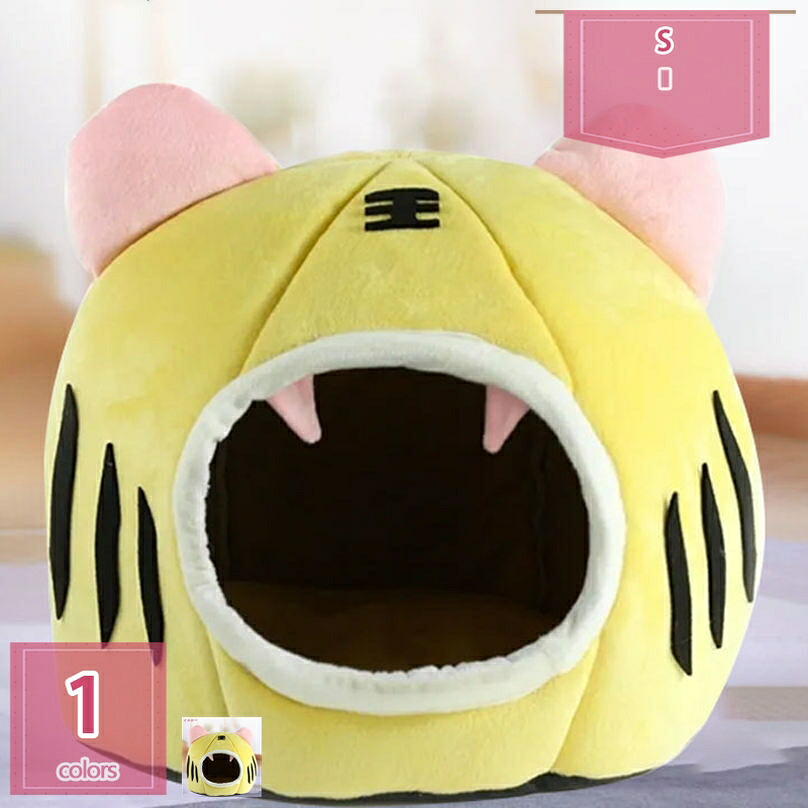 1000円OFFクーポン ドーム型 ベッド クッション 犬 猫 ペットベッド おしゃれ かわいい 犬小屋 ペット 犬ベッド ドームハウス ペット用寝袋 クッション付き いぬ ねこ ペット用品 保温防寒 洗える 寒さ対策 滑り止め 快適 柔らかい holosbird-goods1｜Holosbirdgoods1