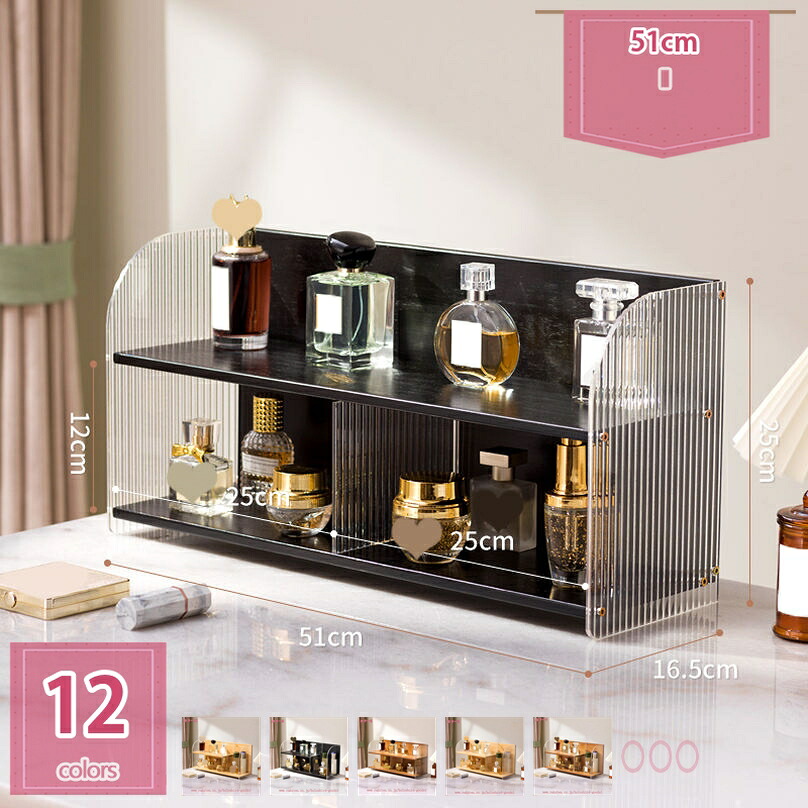 楽天市場】【楽天ランキング1位入賞】香水収納 ボックス 防水 防塵