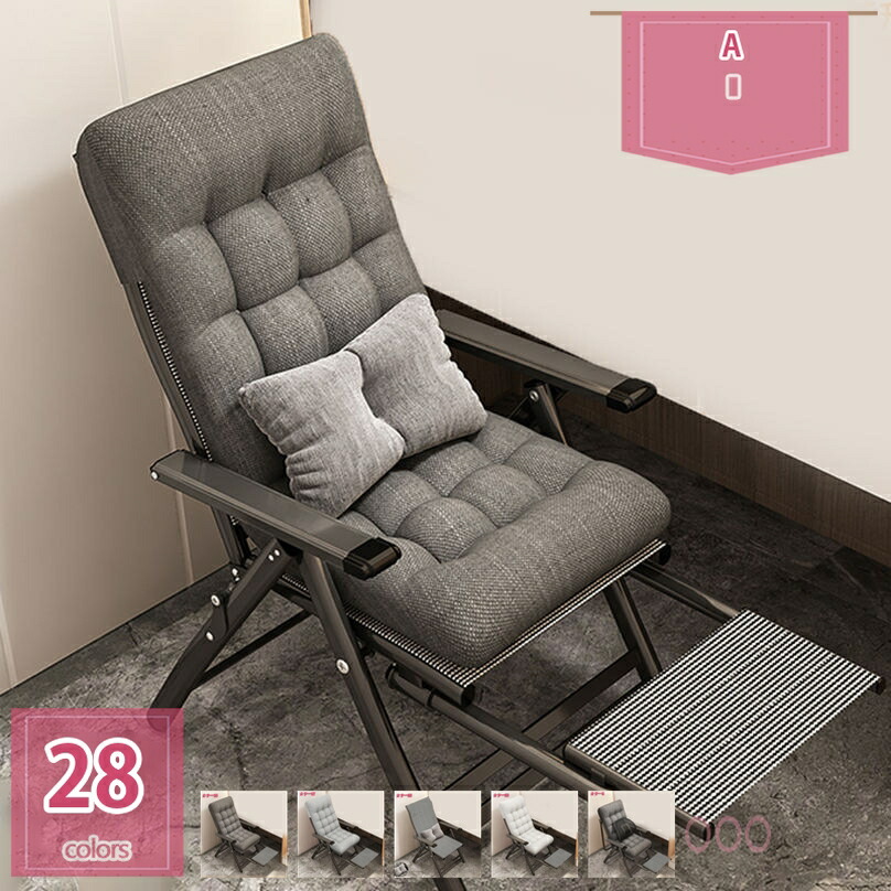 楽天市場】【楽天ランキング1位受賞】イス・チェア リクライニング