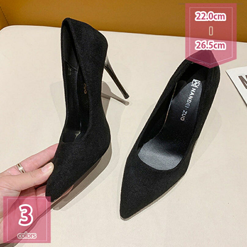 1000円OFFクーポン パンプス ハイヒール ポインテッドトゥ ヒール6cm パーティー ピンヒール オフィスパンプス 歩きやすい 8cmヒール 脚長 セクシー 冬用パンプス 痛くない 通勤 お呼ばれ デート クリスマス オフィス 通勤 おしゃれ 普段着 holosbird-goods1|Holosbirdgoods1