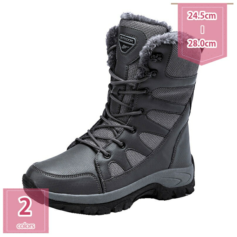 visionreastスノーシューズ 防寒靴 サイズ42 (26cm) visionreastスノーシューズ 防寒靴 サイズ42 (26cm) - メルカリ